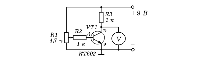 Рис. 2. Транзисторный ключ.